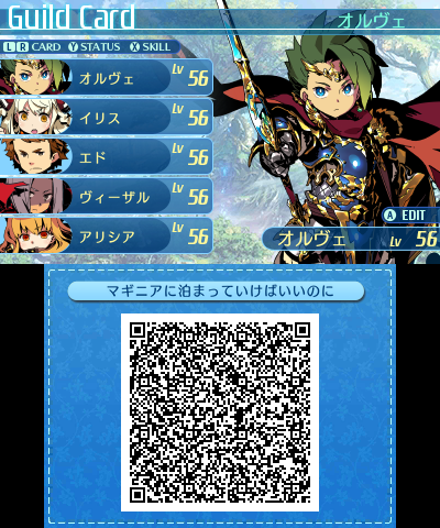 QR