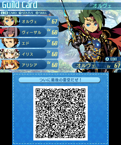 QR