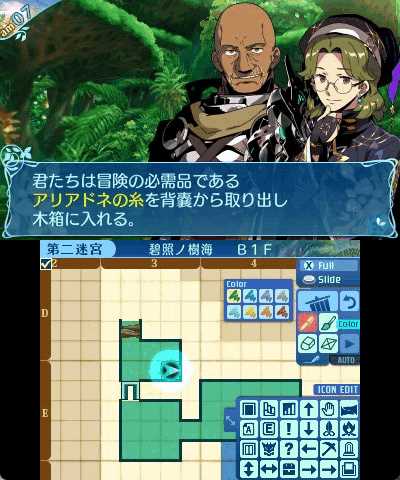 rem
