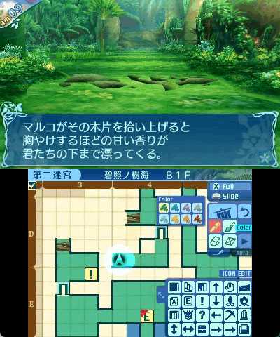 rem