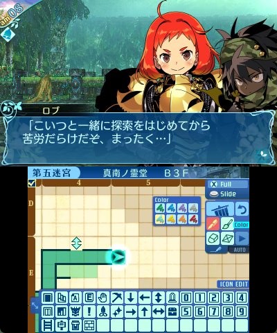 rem
