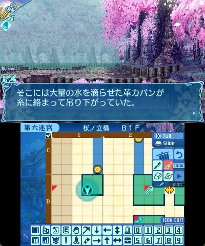rem