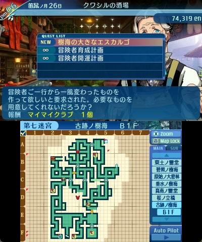 rem