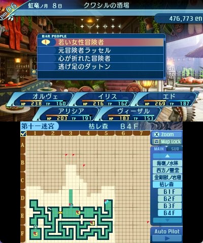 rem