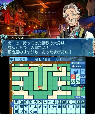 rem