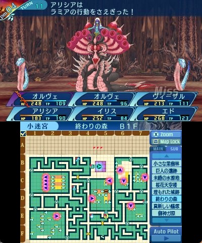rem