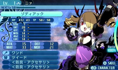 ニァ