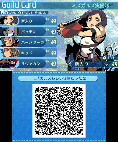 QR