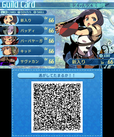 QR