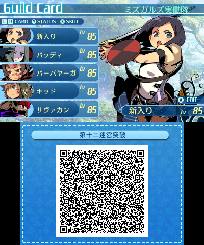 QR