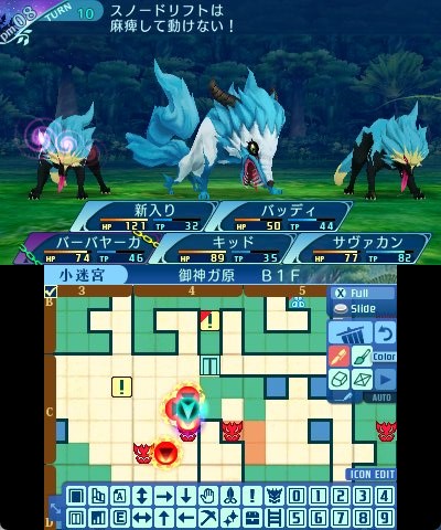 rem