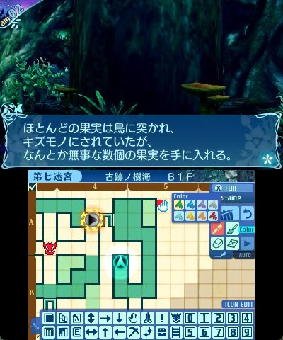 rem