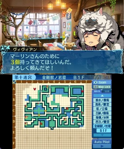 rem
