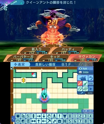 rem