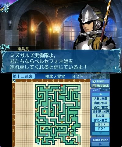 rem